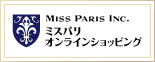 ミス・パリ オンラインショッピング