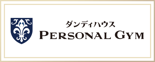 ダイエットセンター by DANDY HOUSE