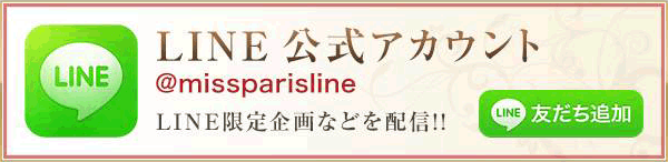 LINE公式アカウント